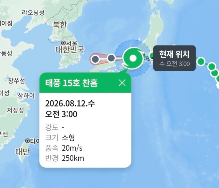15호 <b>태풍 찬홈</b>. 일본 상륙, 일본 지진 단층과 우리나라 영향