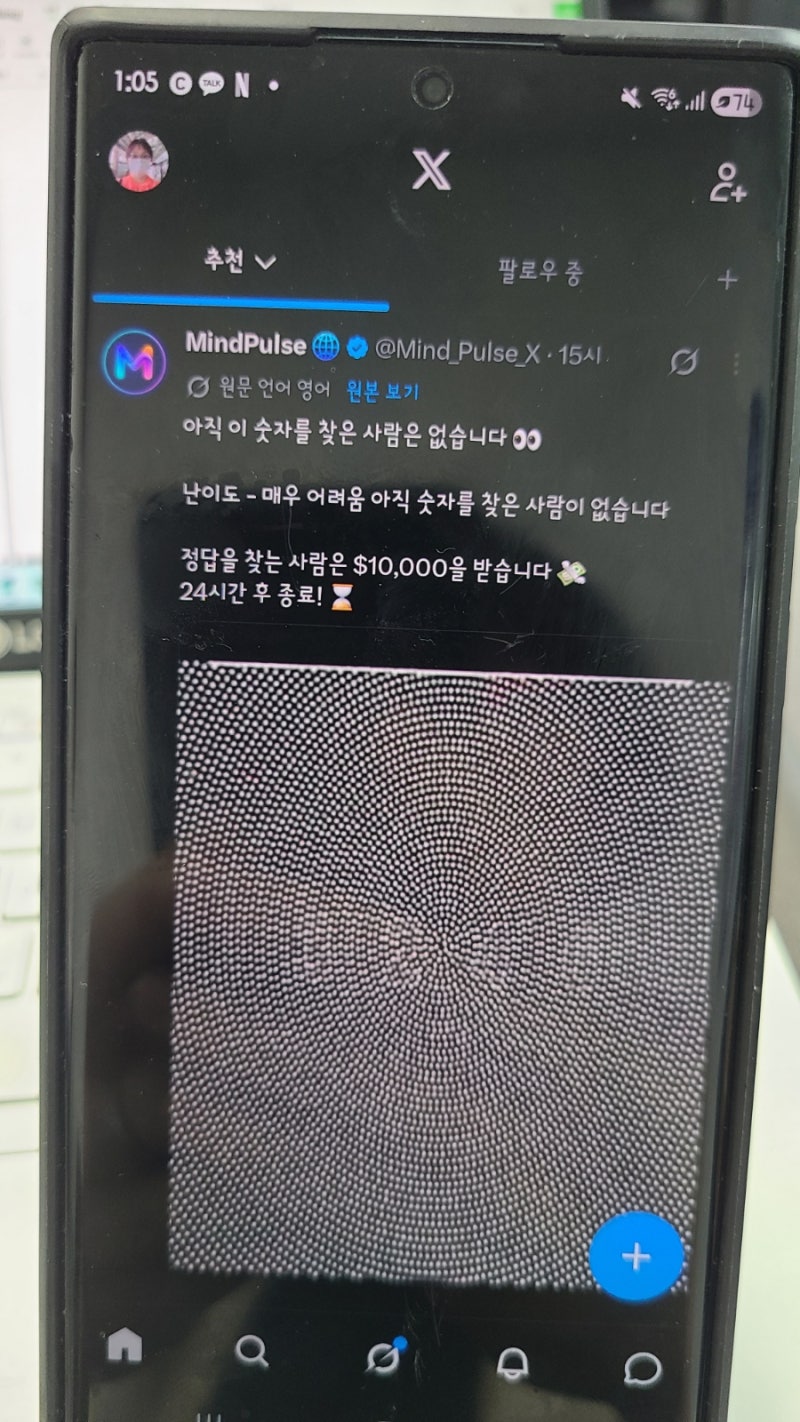 트위터 이름 바꾸기 x 계정 비활성화 방법