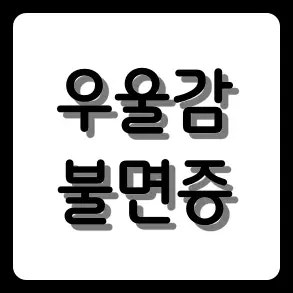 L-트립토판 효능과 풍부한 음식 총정리. 세로토닌과 멜라토닌 합성을 돕는 필수 아미노산