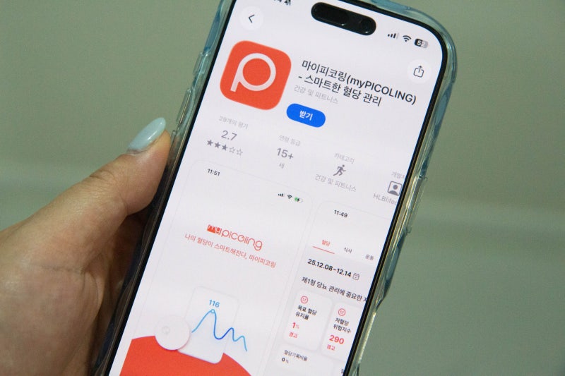 연속혈당측정기 무채혈 혈당관리앱으로 공복혈당 매일 체크중