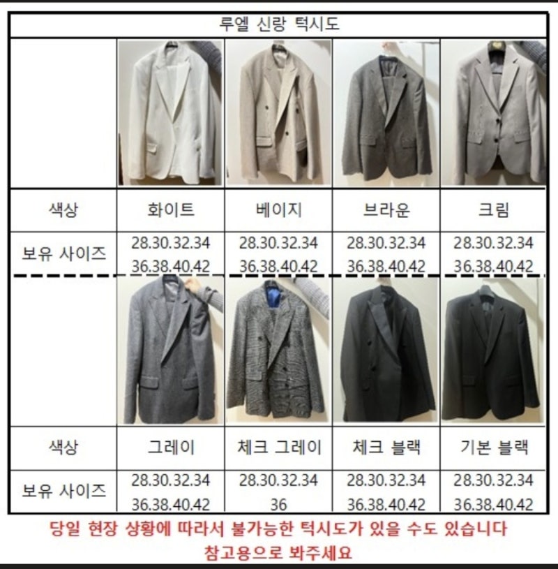 [부산 부전] 부산 웨찰 정장 대여, 본식 예복 가성비 대여 맞춤도 가능한 '수트케이스'