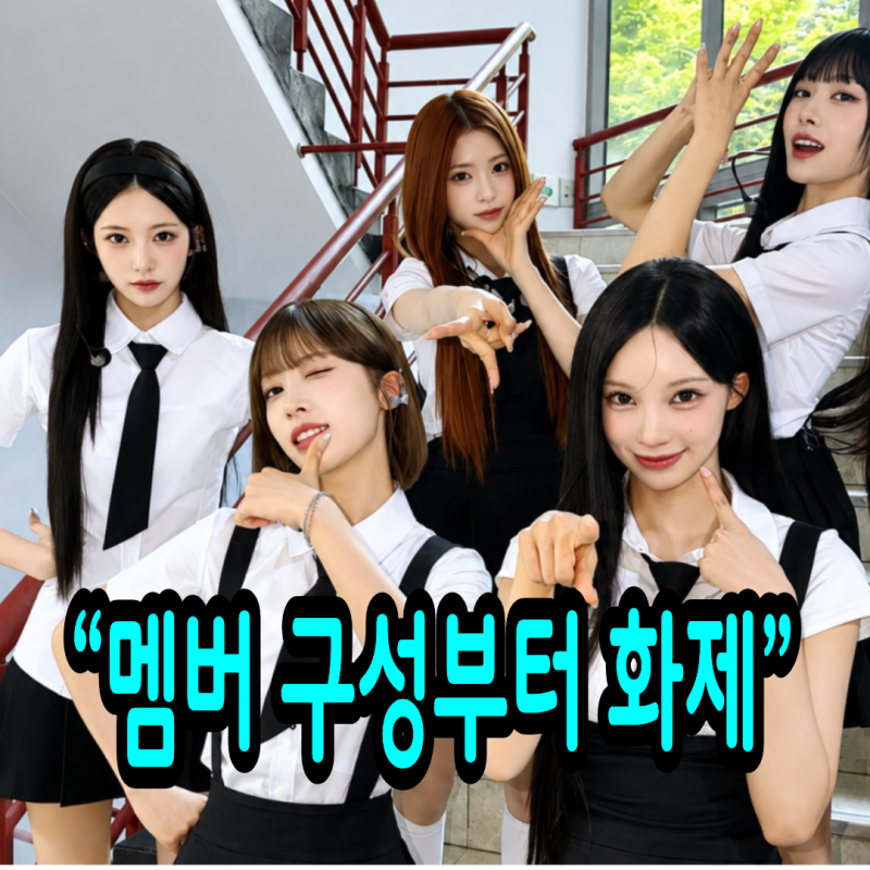 리센느 멤버 구성원 총정리｜원이·메이·리브·제나·미나미 프로필과 이주헌 대표