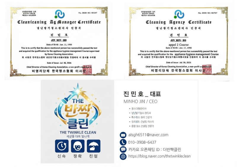 스트레스 받는 불법 스팸 문자 신고 방법! KISA 불법스팸대응센터 활용해 과태료 부과하는 법