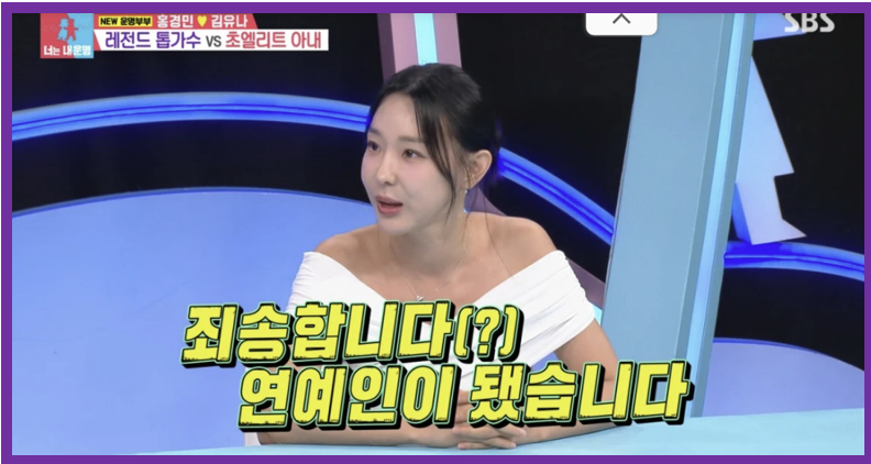 이지혜, 국악고 다니다 돌연 중퇴…그때 무슨 일이