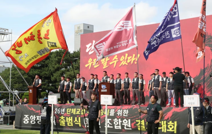 <b>현대</b>차 노조 <b>파업</b> 언제까지? 나흘간 최대 6시간 부분<b>파업</b>, <b>현대</b>차의 ....