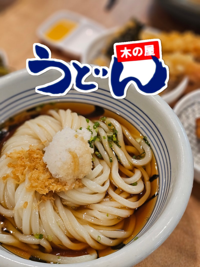 구리 찐맛집 우동 키노야 냉우동 붓가케우동 주말 웨이팅 닭튀김 덴뿌라 마제우동 카츠산도 ....