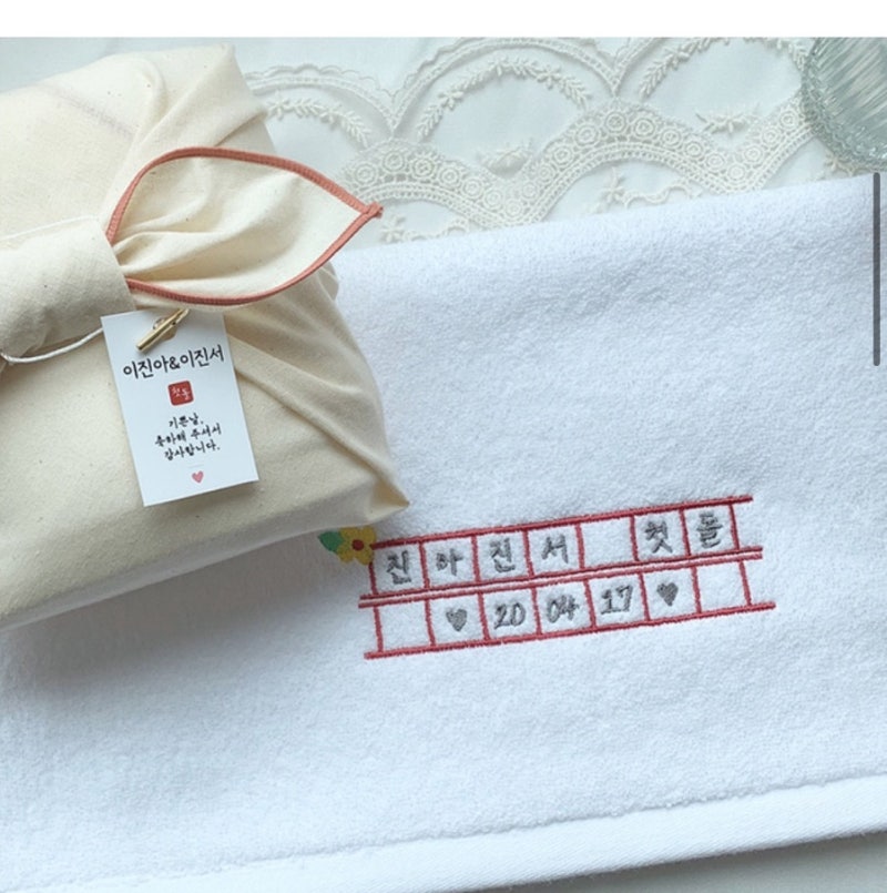 돌 답례품 예쁜수건 찾다가 수건살롱으로 결정!