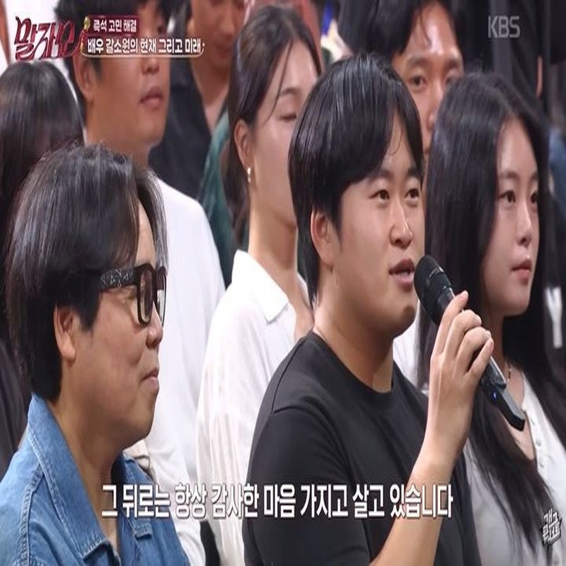 정은표 아들 정지웅, 어린 시절 '인기'에 대한 솔직한 심경 고백