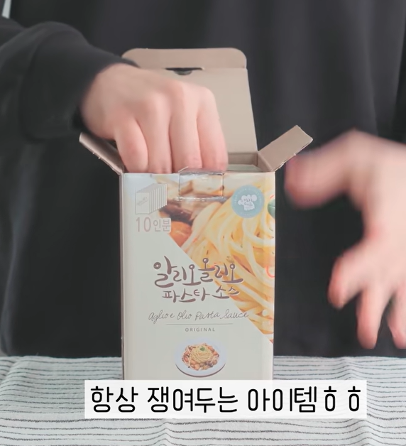 코스트코 추천템 알리오 올리오 소스 | 만능소스 추천, 레시피