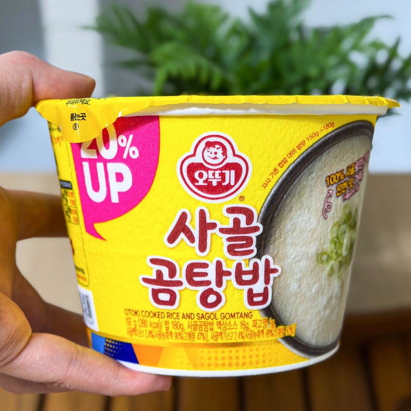 오뚜기 컵밥 사골곰탕밥 라면 보다 못한 죽 같은 아쉬운 간편식
