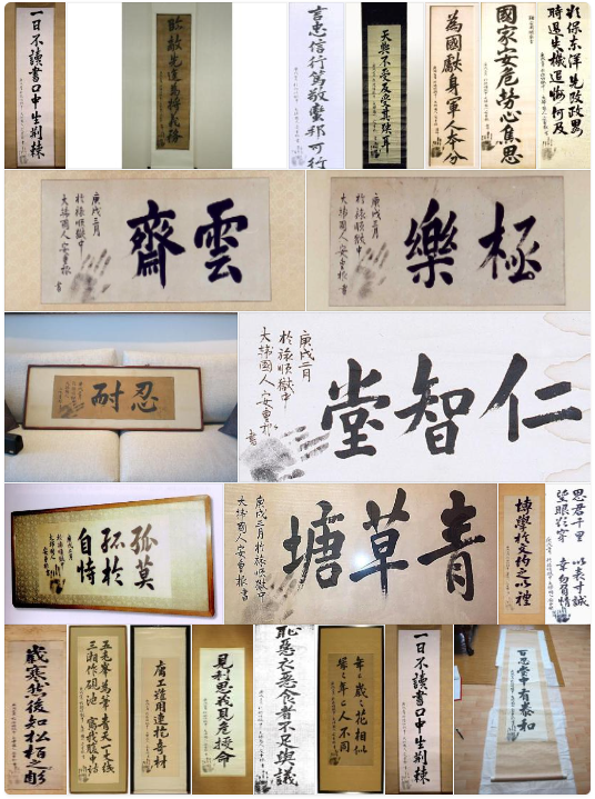안중근 의사 유묵(遺墨) 31점이 보물로 지정되었는데,과연 이게 많은걸까요?