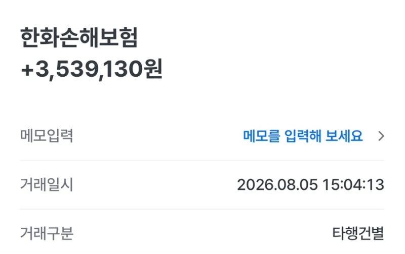 하지정맥류 고주파수술 회복과정 실비청구 총정리