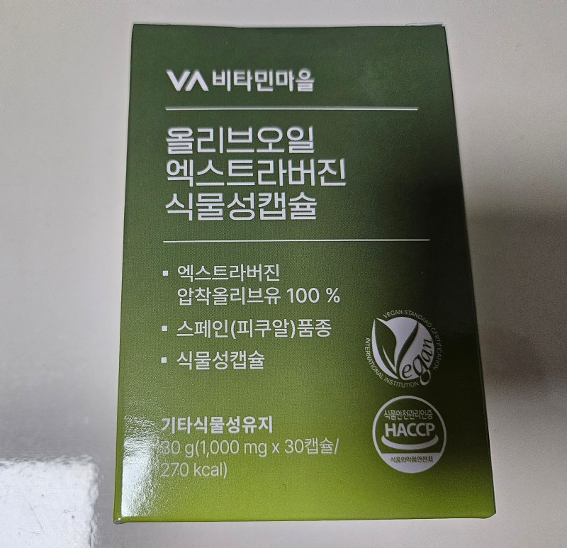 (내 돈 내산. 리뷰) 아침마다 생오일 숟가락질 그만! 비타민마을 유기농 엑스트라 버진 올리....