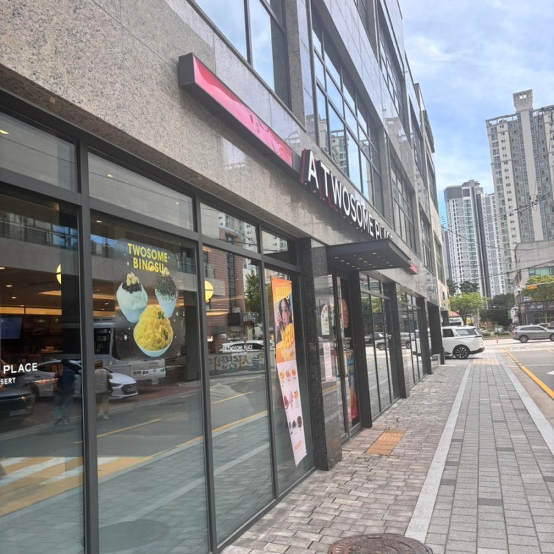 투썸플레이스 텀블러 소개 및 메뉴 추천