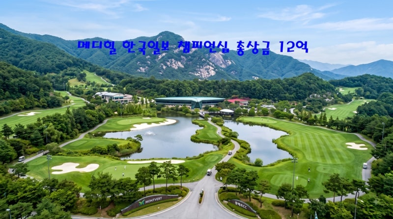 박민지 통산 21승 우승 전설 쓰나? 몽베르CC 에서 펼쳐지는 피터지는 혈투