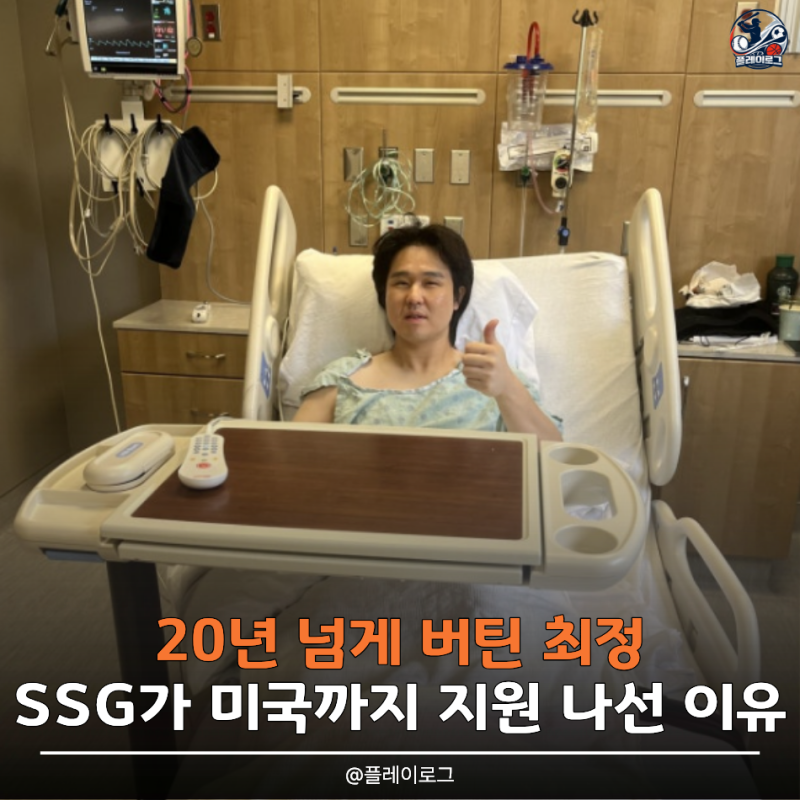 11시즌 연속 20홈런 찍고 수술대 오른 최정… 기록보다 중요한 건 "이것"