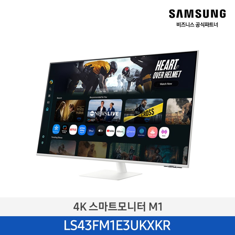 삼성 AI 스마트모니터 M1 4K UHD 직접 써본 솔직 사용기