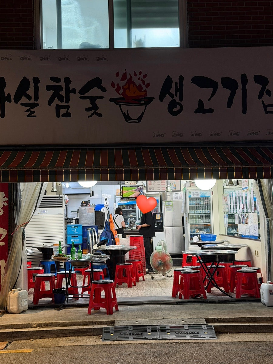 동네사람 사진 1