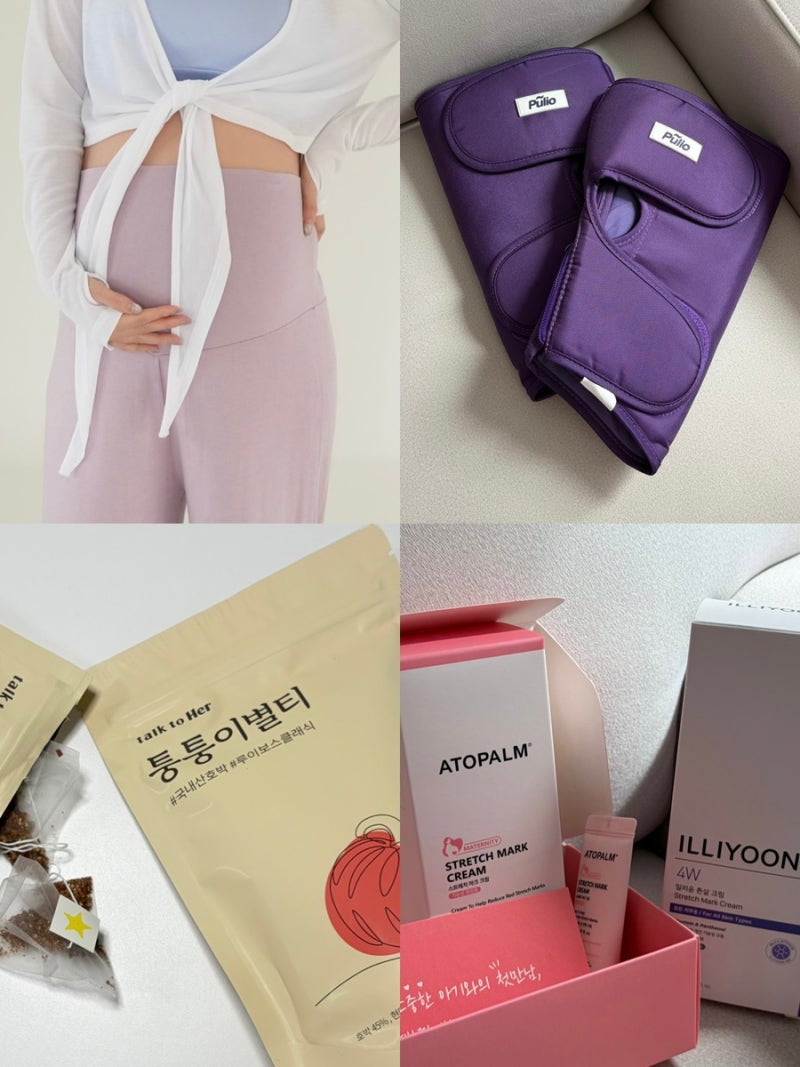 임산부 선물 추천 10가지! 임신 초기 ~ 만삭 잘 쓴 아이템