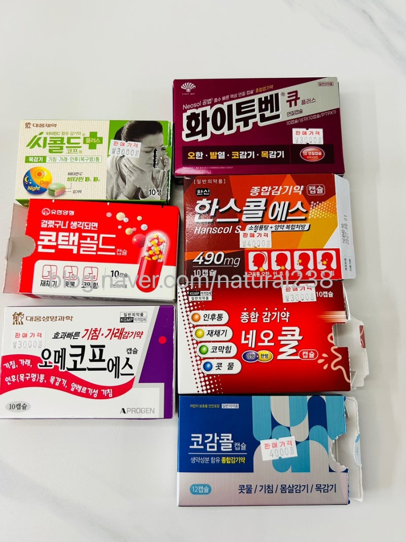 딱 맞는 맞춤형 일반의약품 추천 & 복용법 환절기나 면역력이 떨어질 때 찾아오는 감기는 증....
