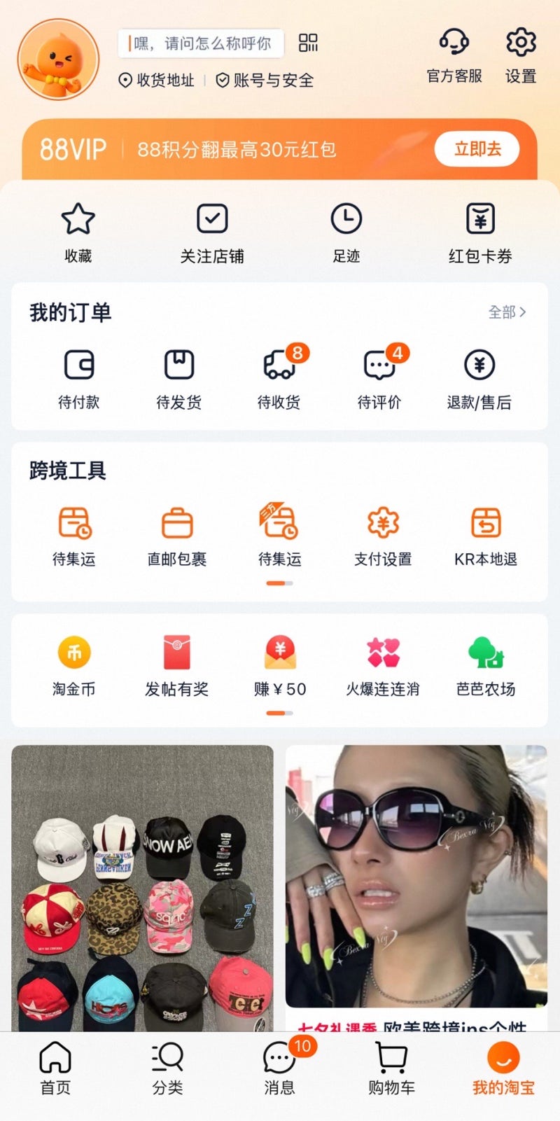 타오바오 부분 환불 방법 카카오페이 결제 하나만 취소하기