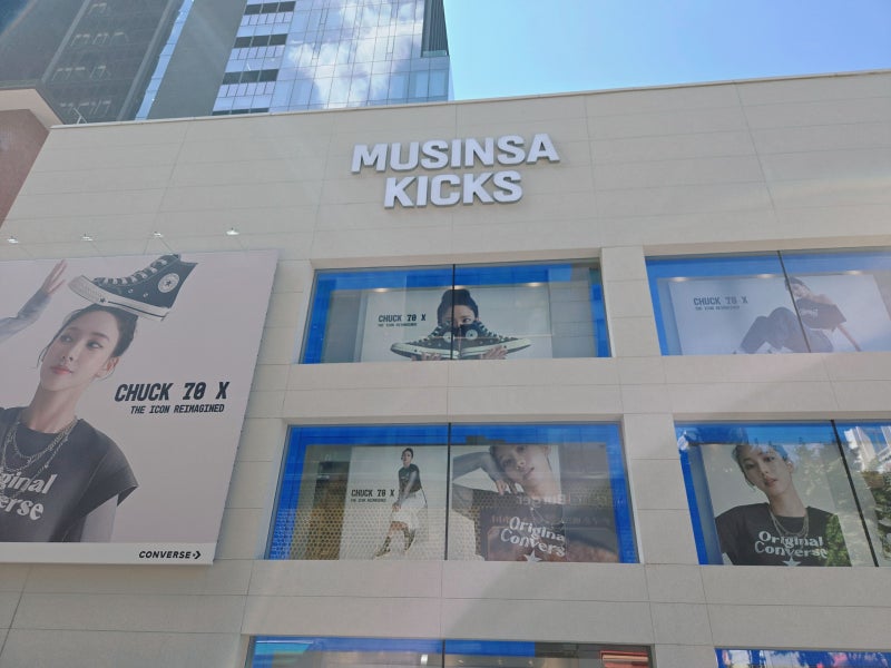 무신사킥스는 어떤 곳일까 | 무심코 지나가다 궁금했던 공간