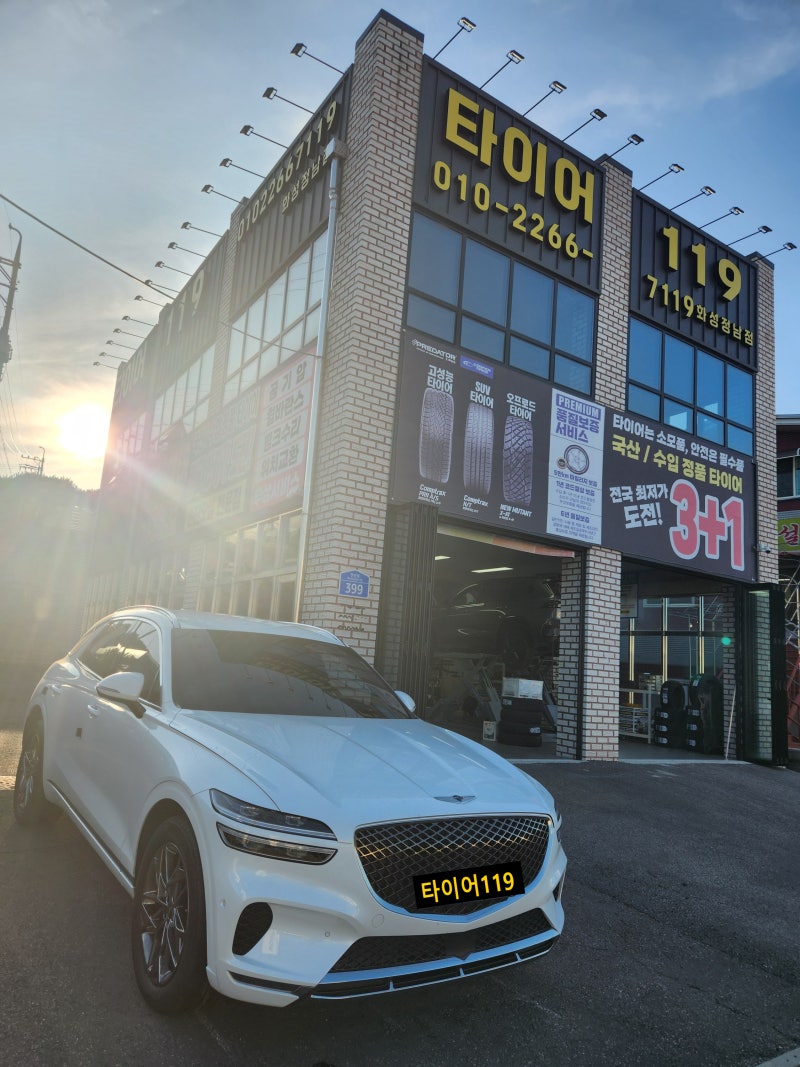 제네시스 GV70 타이어 교체Ⅰ편마모 점검 후 미쉐린프라이머시 A/S 235/55R19 장착