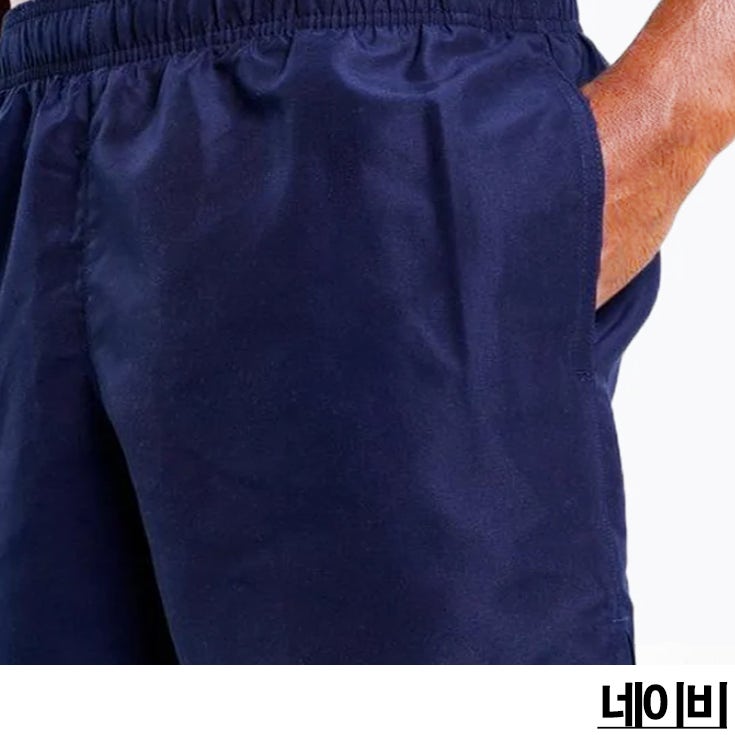 나이키 스윔팬츠 에센셜 반바지 직접 써본 솔직 후기