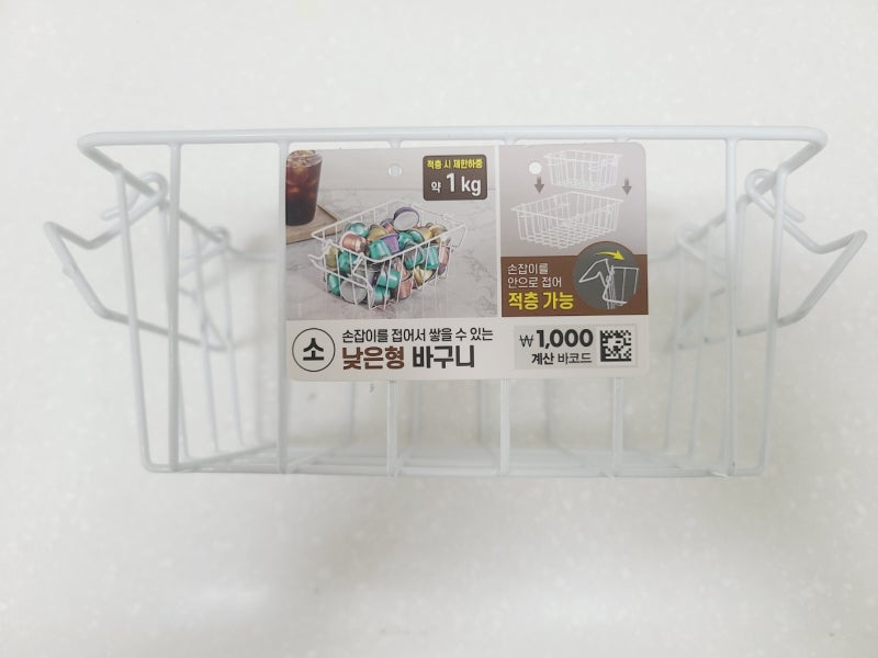 다이소 바구니로 침대 헤드 핸드폰 수납 거치대 만들기