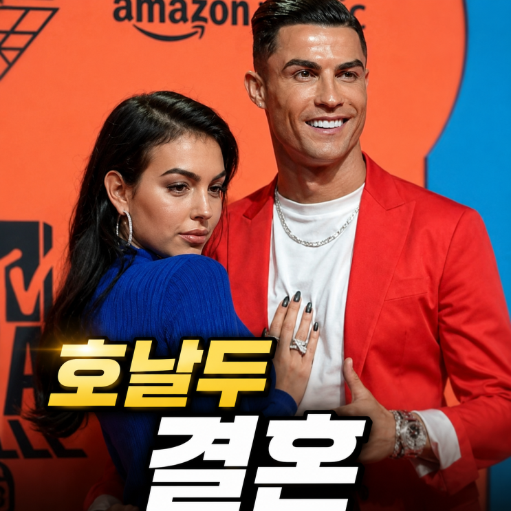 <b>호날두</b> <b>결혼</b> 아내