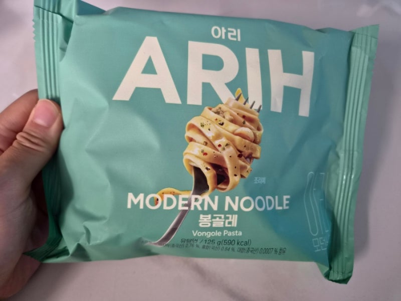 BTS 팔도 콜라보 l 아리 ARIH 봉골레 솔직 후기