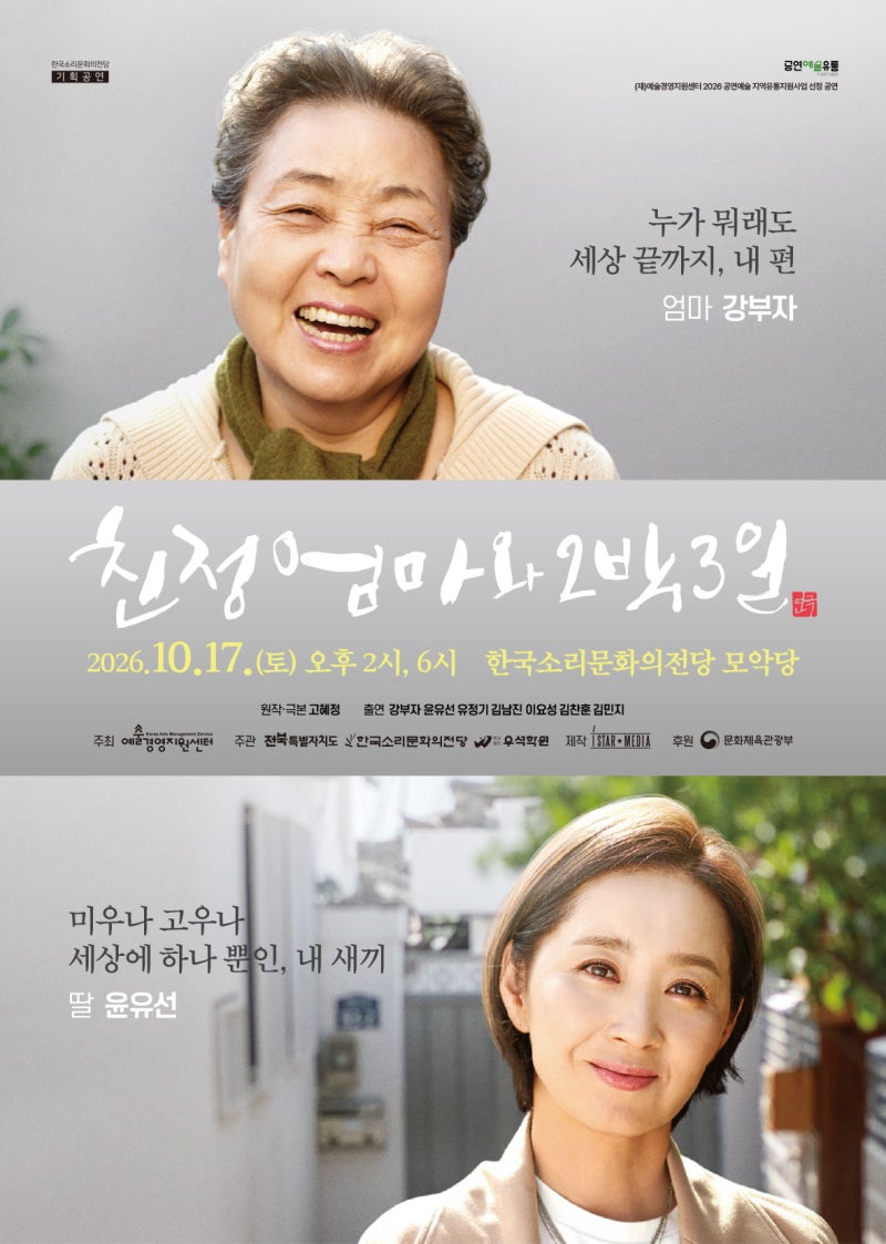 [기획]