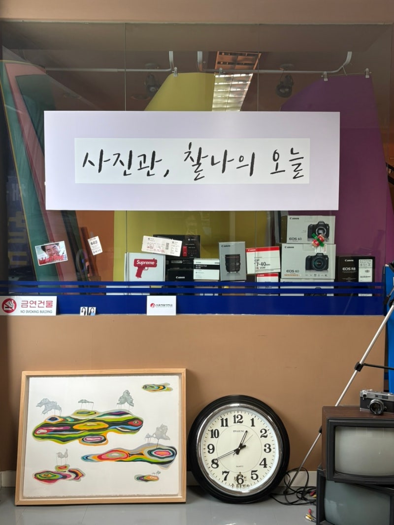 부산 동래 가성비 여권사진 증명사진 사진관 찰나의오늘 후기