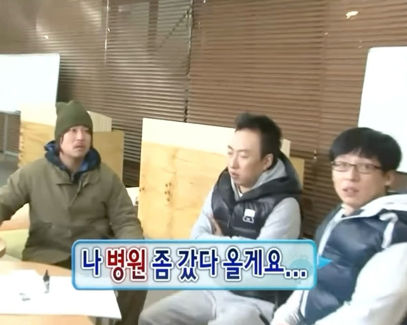 8. 수술 앤 입원 준비