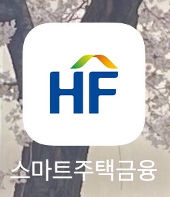 아낌E보금자리론 대출금 납부 못 했을 때 계좌이체 납부 방법
