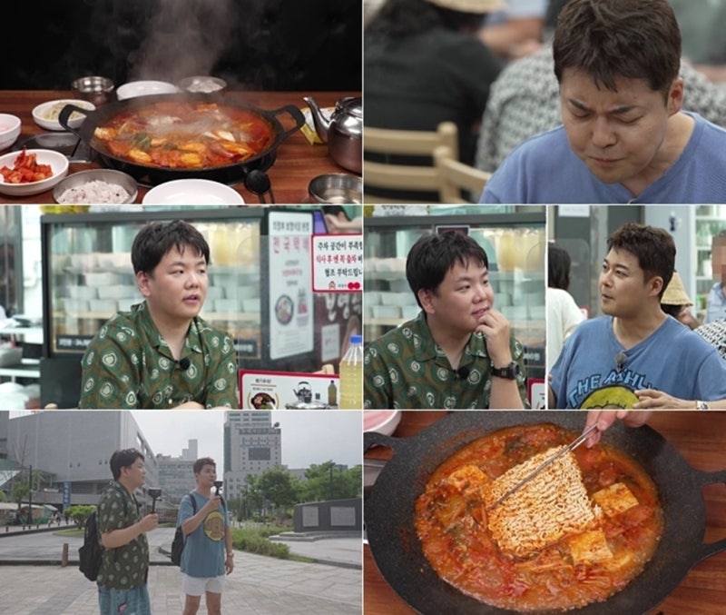 전현무계획4 7회 곽튜브, 의정부 부대찌개 맛 차이에 감탄