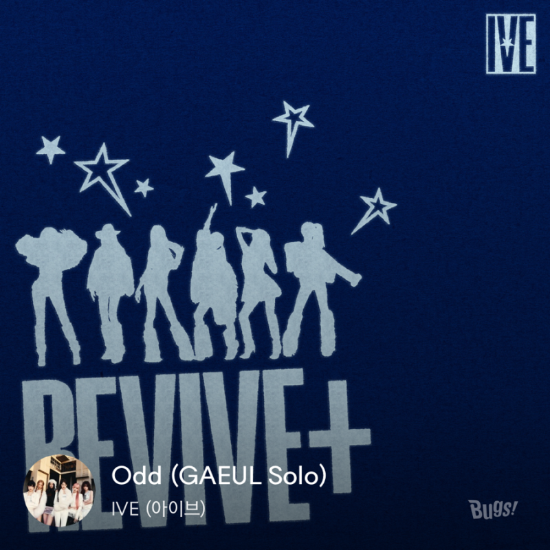 [My Song Recommendation Today] IVE Gaeul - Odd (Lyrics)