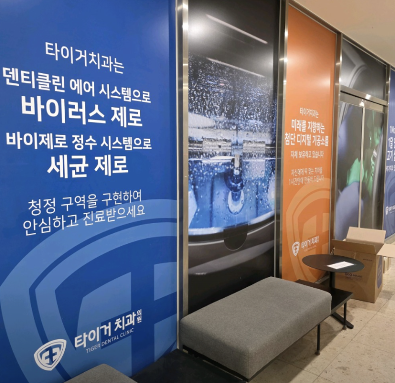 수원임플란트 가격 3D CT로 뼈이식 여부를 정하고 식립한 과정