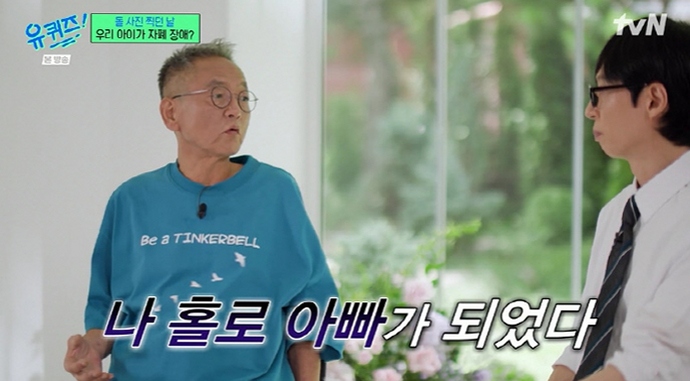 <b>전경철</b> "아빠 잊어도 돼" 마지막 <b>당부</b>, 더 먹먹한 이유