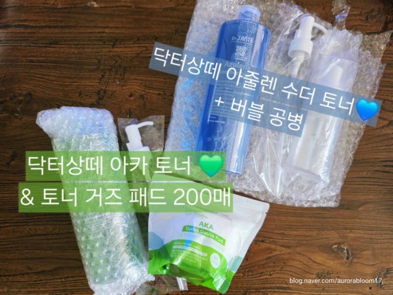 [닥터상떼] 상떼러버의 여름 추천템 | (아줄렌 수더겔 & 아카토너)