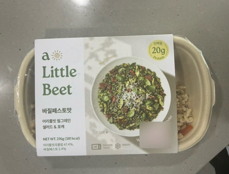 인스타 광고보고 구매한 어리틀빗 도시락 6종 먹어본 내돈내산 후기