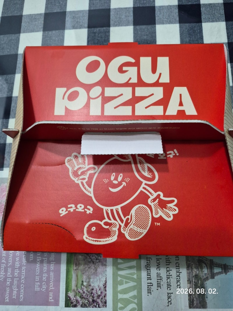 오구쌀피자