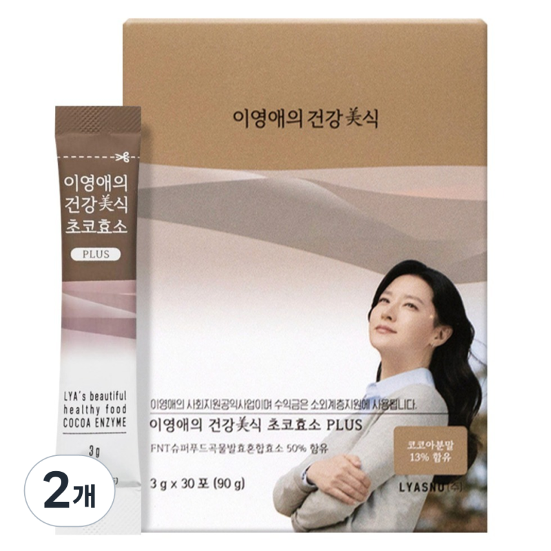 잘 나가는 제품 효소이영애2개 이영애의건강미식 초코효소 플러스 30p, 30회분, 90g, 2개 추천