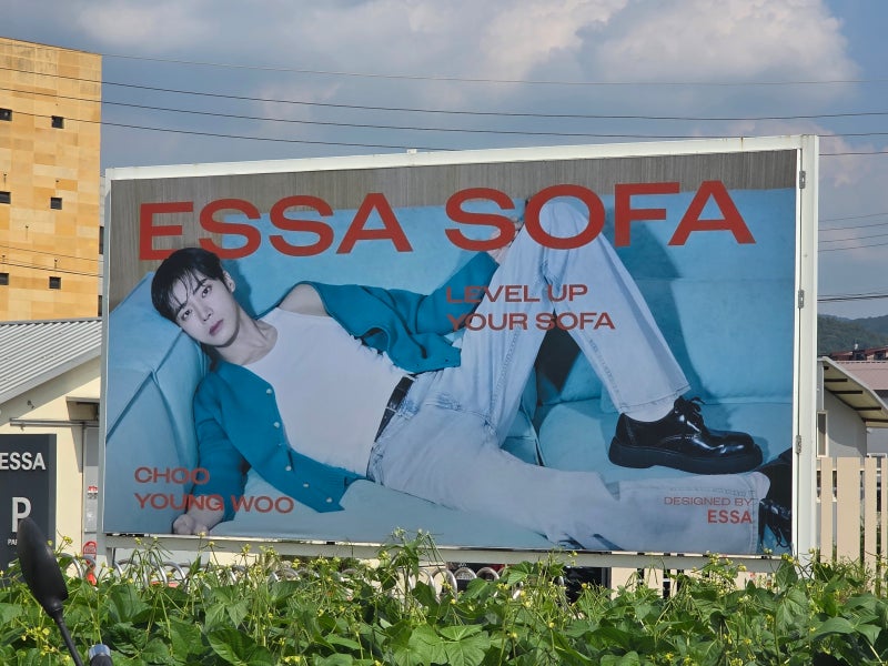 신혼집 장만 프로젝트 9. 남양주 에싸 팝업스토어 방문 후기 / 에싸 플래그십 스토어 / 남양주....