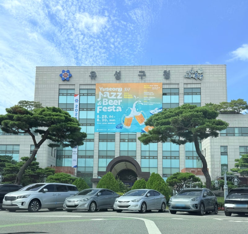 2026 대전 여권 재발급, 준비물부터 방문·온라인 비교까지 총정리