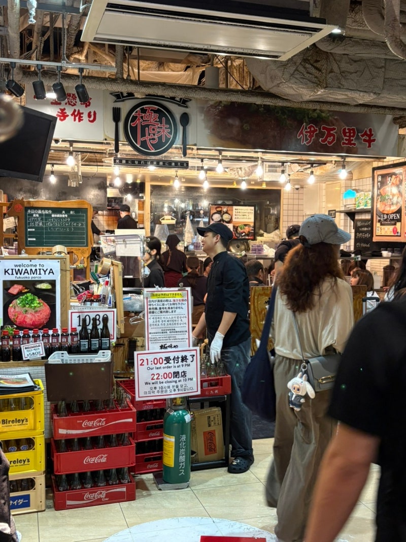 일본 여행 후쿠오카 텐진 함바그 스테이크 맛집 키와미야 함바그 파르코 후쿠오카점 내돈내....