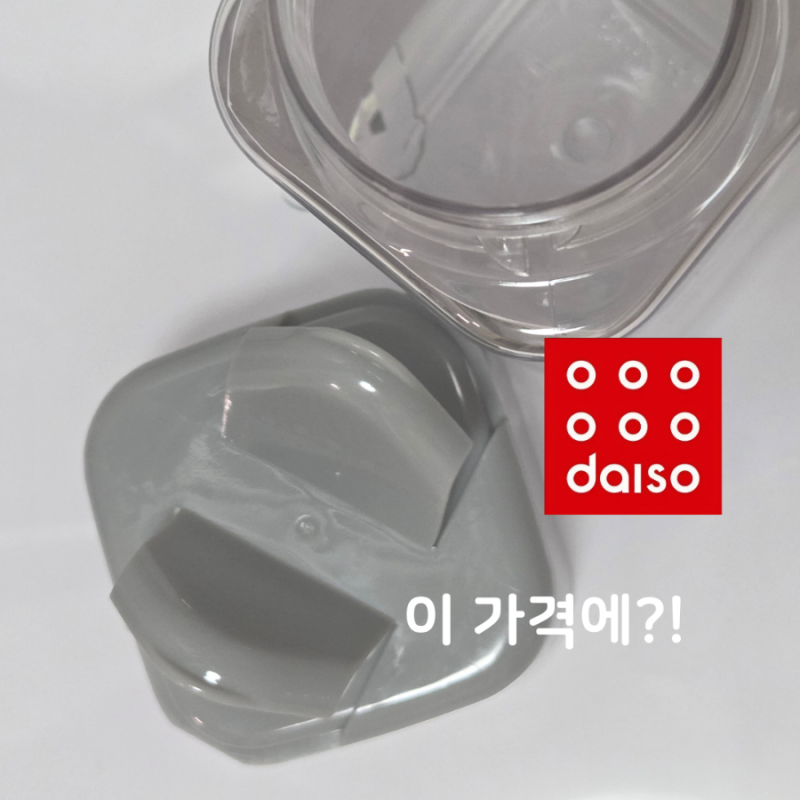 다이소 '이것' 주방이 깔끔해져요 다이소 양념통 가성비 꿀템 3가지