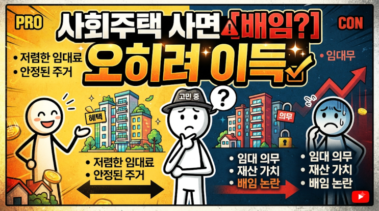 경제일반 간추린 오후 뉴스맛집 08.12.수