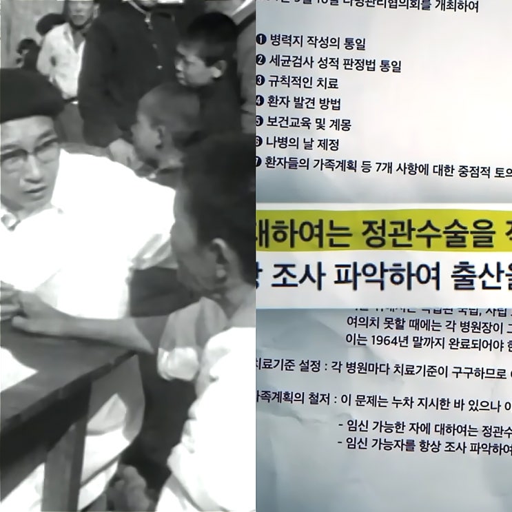 꼬꼬무 <b>소록도</b> 몇화? 한센병 한센인 비극 충격적인 이야기 169회