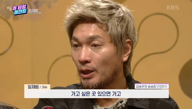 치료비 마련 위해 '나는 가수다' 출연